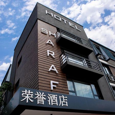 Sharaf Hotel Ташкент Экстерьер фото