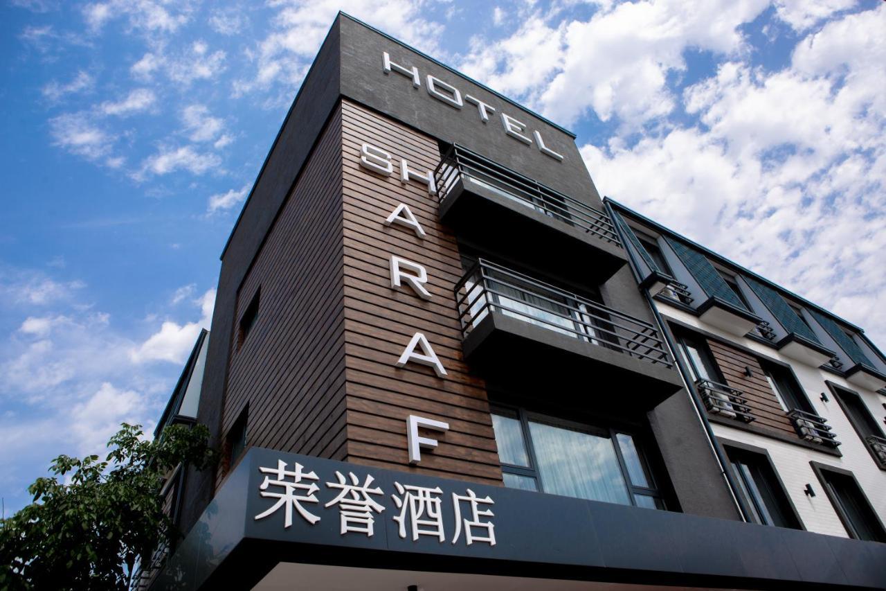 Sharaf Hotel Ташкент Экстерьер фото